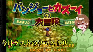 誕生月にレア社をやる風習。その４