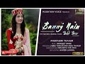 Barry Nain बैरी नैण New Himachli Gaddi Song 2021 Anuragini Thakur Mountain Voice