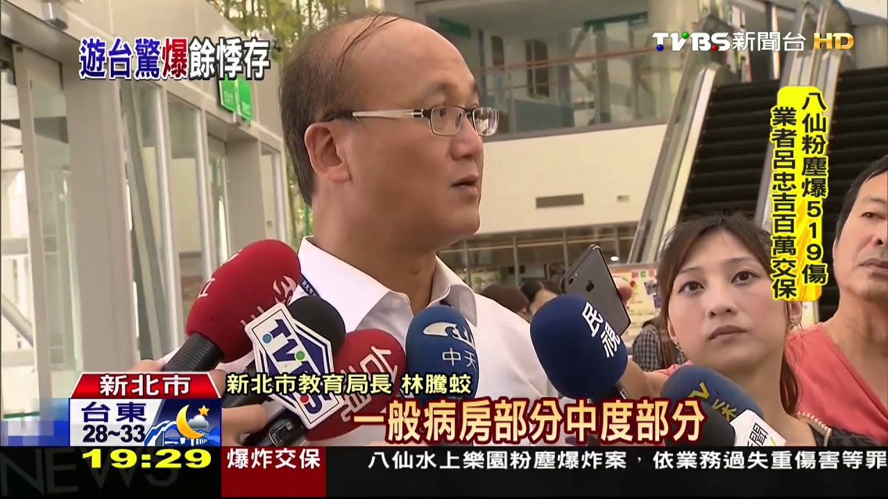交大2陸生燒傷 新北發放慰問金