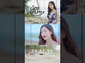น้องมาส่งทาง เบลล์ นิภาดา