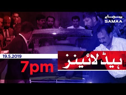 Samaa Headlines - 7PM - 19 May 2019