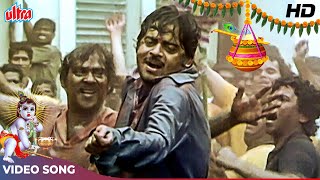 Download lagu 'Shor Mach Gaya Shor | Festive Dahi Handi Song | Krishna Janmashtami 2025 | Shatrughan Sinha | Badla mp3 Download lagu 'Shor Mach Gaya Shor | Festive Dahi Handi Song | Krishna Janmashtami 2025 | Shatrughan Sinha | Badla mp3