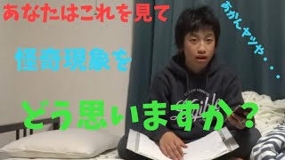 [閲覧注意]かけてはいけない電話にかけたら、怪奇現象が多発しました・・・