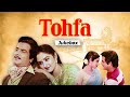 Tohfa 1984 All Songs HD Jaya Prada Jeetendra Sridevi Bollywood Romantic Songs