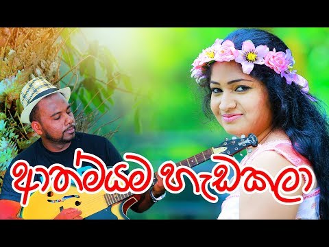 Tharaka & Subodha - Studio Kasun Chaya