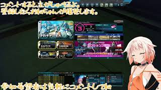 【機動戦士ガンダムオンライン】へたくそおねちゃんのガンオン配信！参加可