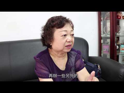 先天性成骨不全症關懷協會 踩著夢想的力量