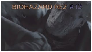 「ホラー」BIOHAZARD RE2 (バイオハザード)#13 GIN実況