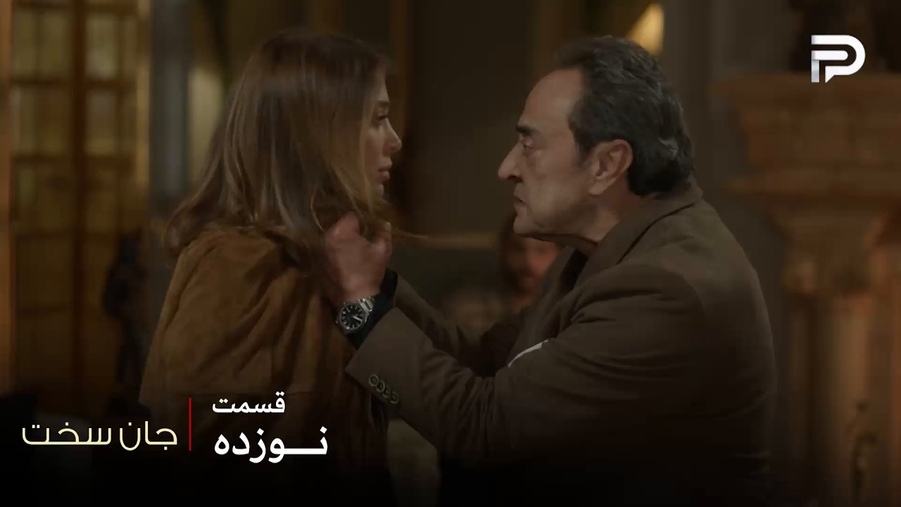 سریال عربی " جان سخت " | قسمت 19 | آلیا عاشق شمس شده