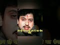 Naseeb Movie Ka बहुत ही Emotionl Dilogue Govinda Best Dialogue