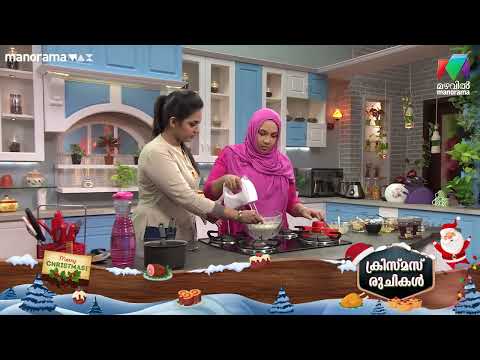 A Classic Dessert - TriflePudding 🤤 IDhe Ruchi IMazhavil Manorama| #merrychristmas