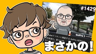 【雑談】ドリキンさんにキャラクター使ってもらえた！！