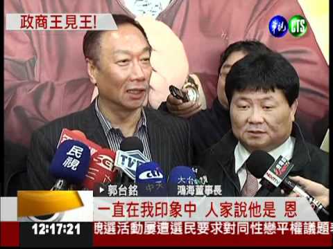 站台處女秀! 郭董為顏清標助選