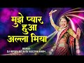 Mujhe Pyar Hua Dj Sultan Shah Dj Kiran NG Remix Hindi Dj Mix Song