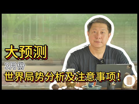 南 風水