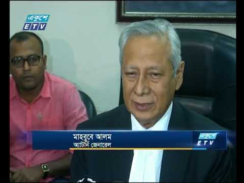 সন্ধ্যা ০৭টার একুশে সংবাদ ২১ নভেম্বর ২০১৮