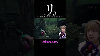 理不尽なコメントｗｗｗ #みたでらげーむ #ゲーム実況