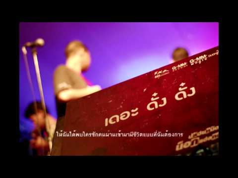 คลิกเพื่อดูคลิปวิดีโอ