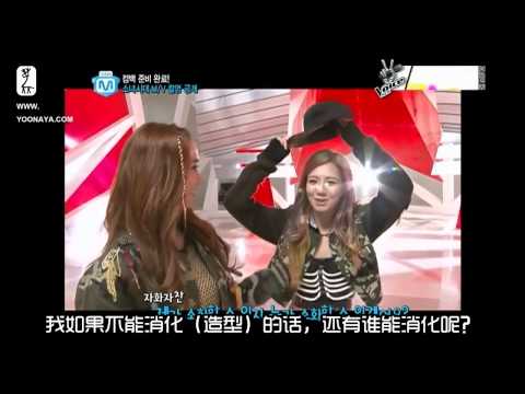 【YOONAYA字幕】130103 Mnet Wide 演艺新闻 IGAB MV 拍摄花絮