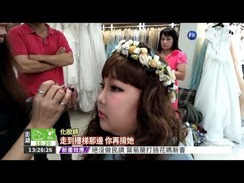 終於披上婚紗... 癌末女圓心願