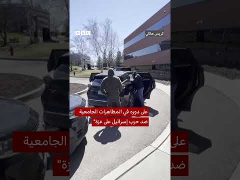 فيديو | اعتقال ناشط فلسطيني في الولايات المتحدة أثناء مقابلة للحصول على الجنسية