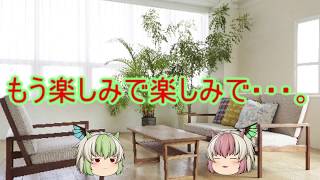 【ゆっくり茶番＠イベント！やっちゃいます！！】逆イラスト企画・・・やっちゃいます！？