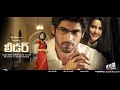 Rana Daggubati Recent Super Hit Blockbuster Movie | 2020 Hit Movies | Comedy Tv & Co. Telugu
