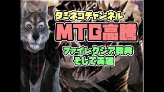【MTG高騰】ファイレクシア教典によって注目された呪詛の寄生虫、魔力の導管