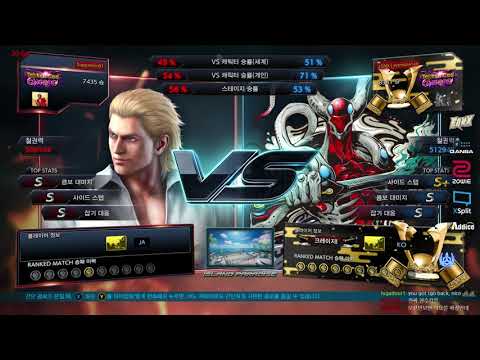 buppamen (steve) VS eyemusician (yoshimitsu) - Tekken 7 Season 4