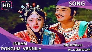 Inbam Pongum Vennila HD Song - Veerapandiya Kattab