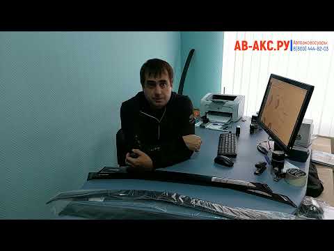 Видеообзор дефлекторов Tiguan 2 с 2016 по 2022