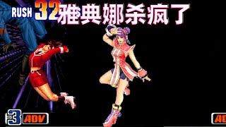 [閒聊] 玩KOF看到對面選哪隻角色就知道內行？