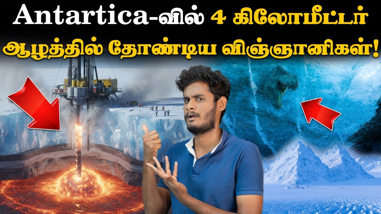 🤯😱😨இரத்த நீர்வீழ்ச்சியின் மர்மம் என்ன? | Blood falls mystery revealed