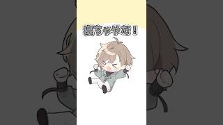 【叶/手描き切り抜き】寝ちゃやだ！【叶切り抜き  / にじさんじ / 切り抜き / ショート】 #叶  #にじさんじ #vtuber