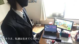 社会人マーチ