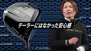 Qi10 MAX ドライバーをHS40未満の女子プロが試打したら…【西川みさと】