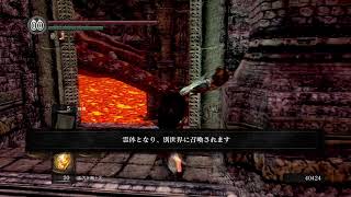 [ダクソ1リマスター]うっちぃ&シキの協力プレイ[part10]