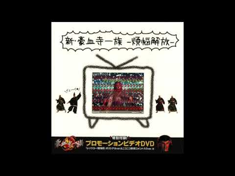 Power Instinct -Bonnou Kaihou- Original Soundtrack