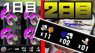 【Splatoon3】初スプラなのに二日目で覚醒した男