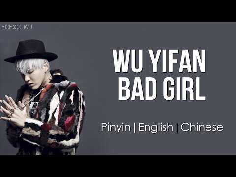 Wu YiFan (吴亦凡) - Bad Girl Lyrics (pin,eng,chi)