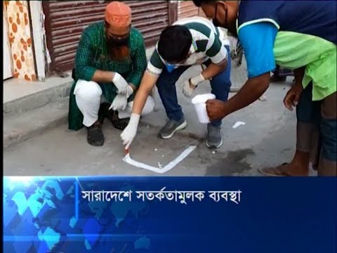 করোনা প্রতিরোধে সারাদেশেই সতর্কতামূলক ব্যবস্থা, চলছে পরিচ্ছন্নতা কার্যক্রম | ETV News