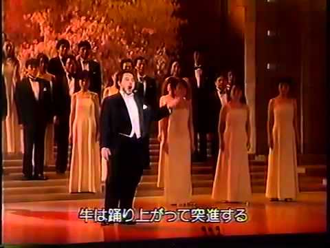 堀内康雄 － 「カルメン」 から 「闘牛士の歌」 2001