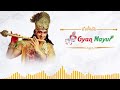 Thanks To Gyan Mayur
