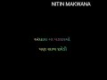 New WhatsApp Status Lyrics Gujarati Gazal