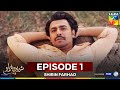 Shirin Farhad Episode 01 CC 26 Apr 25 Farhan Saeed Kinza Hashmi Blesso Master Paints PEL