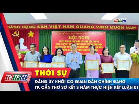 Đảng ủy khối cơ quan Dân chính Đảng TP. Cần Thơ sơ kết 3 năm thực hiện Kết luận 01 – THTPCT