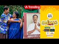 Aliyans 1013 ഫ്ലെക്സ്‌ ബോർഡ് Comedy Serial Sitcom Kaumudy