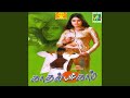 Kadhal Kadhal