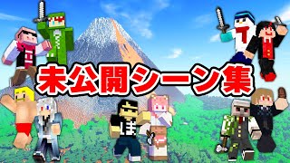 オープニング - 【マイクラ】ドズル社×カラフルピーチコラボ未公開シーン集