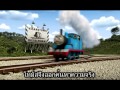 Thomas Blue Mountain Mystery